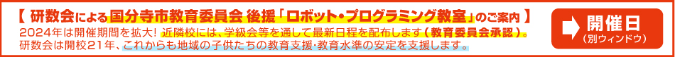 第一志望校合格率90% 凄い塾がここにある！どこにも負けない指導力 圧倒的な費用対学習効果